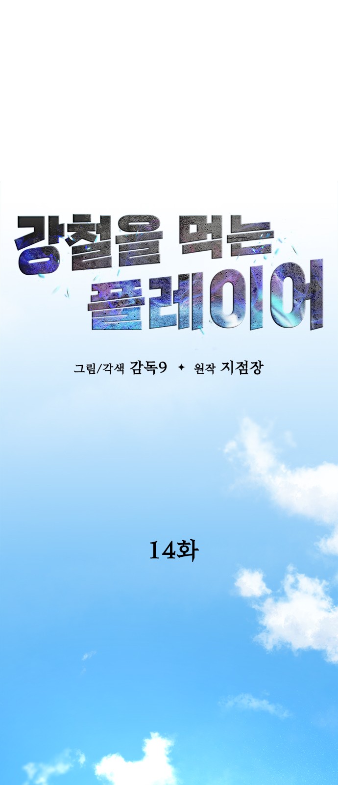 20 페이지