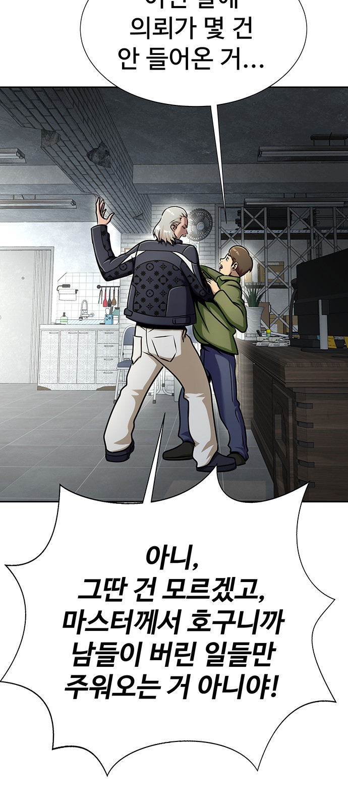37 페이지