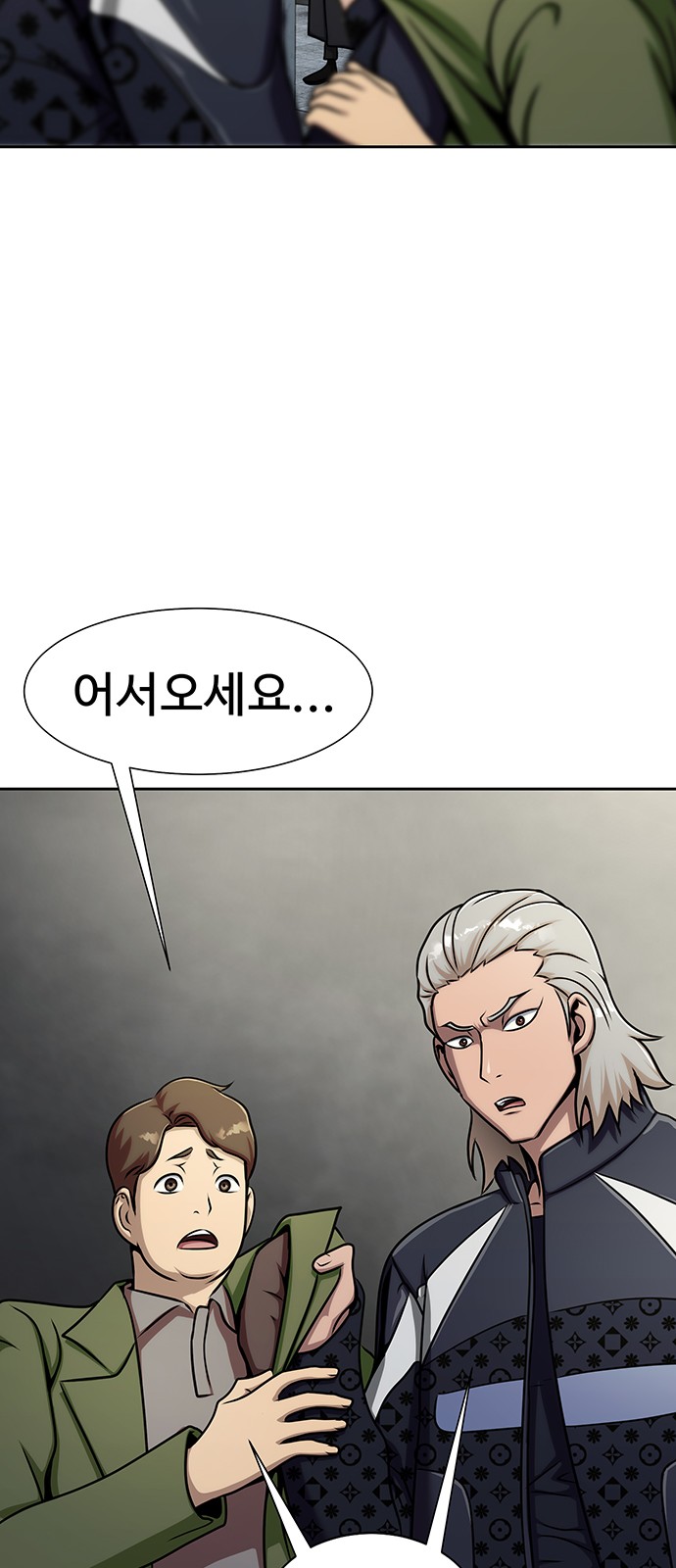 39 페이지