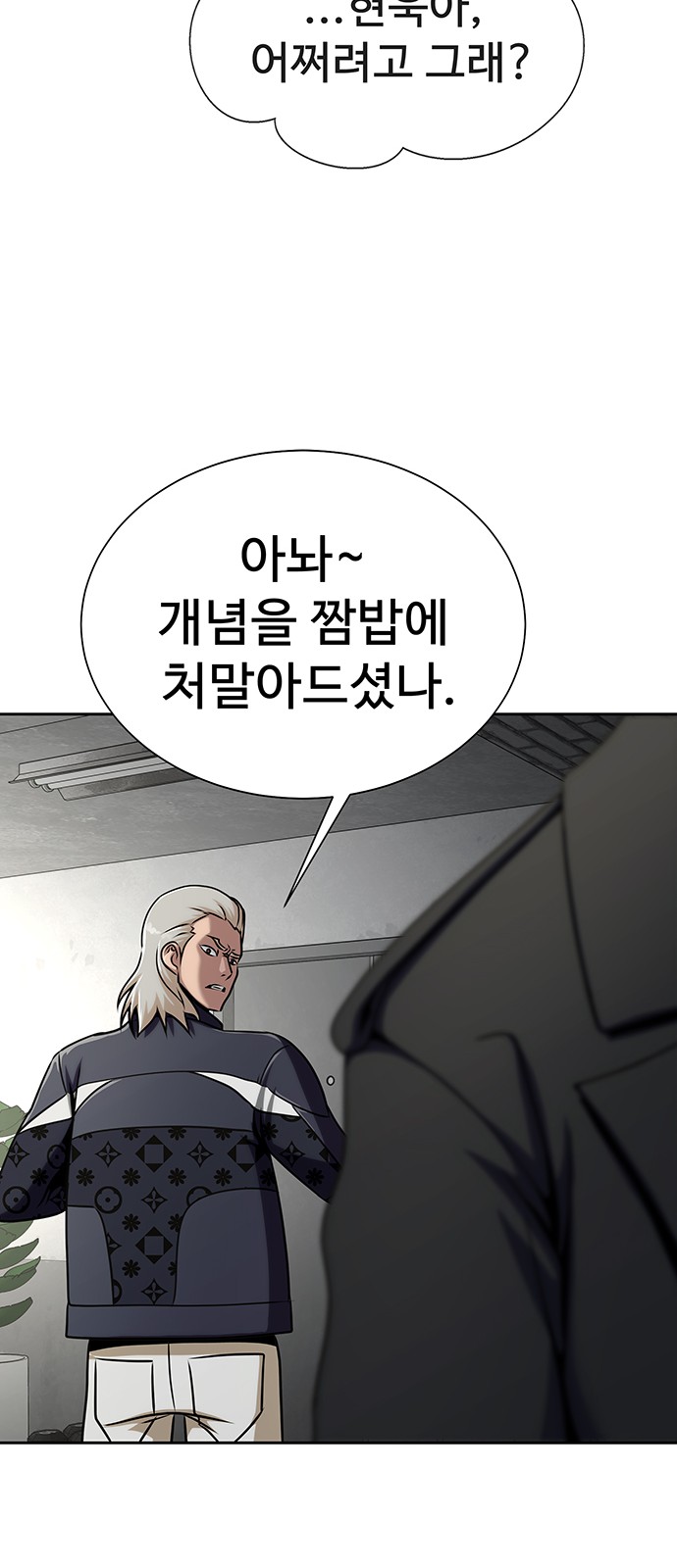 46 페이지