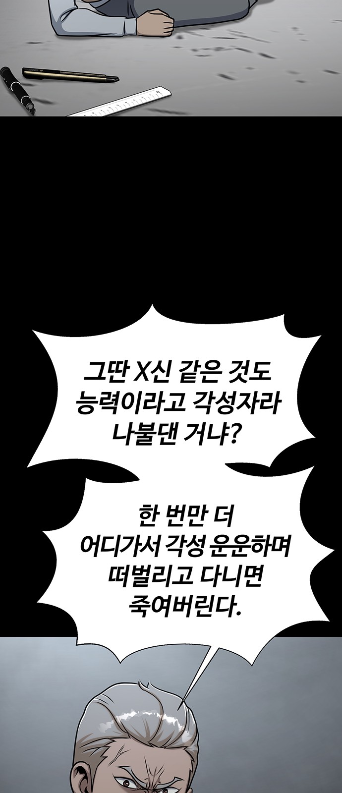 55 페이지