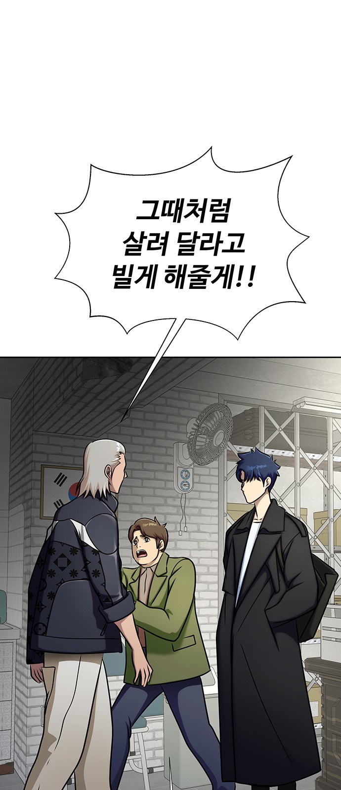 59 페이지