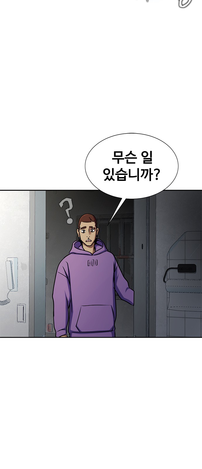 75 페이지