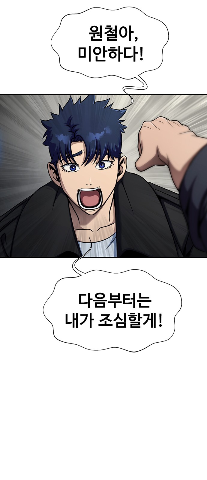 76 페이지