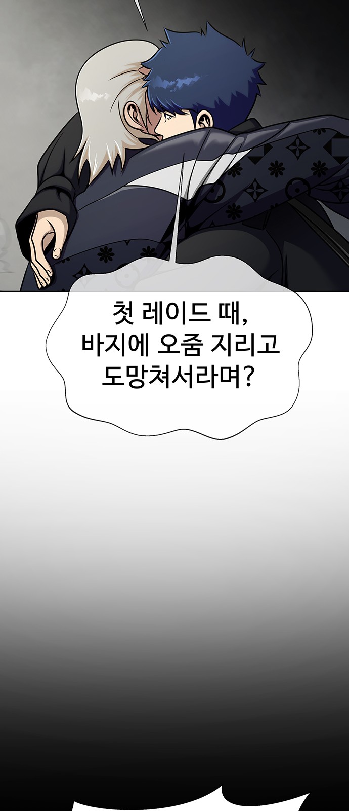 78 페이지