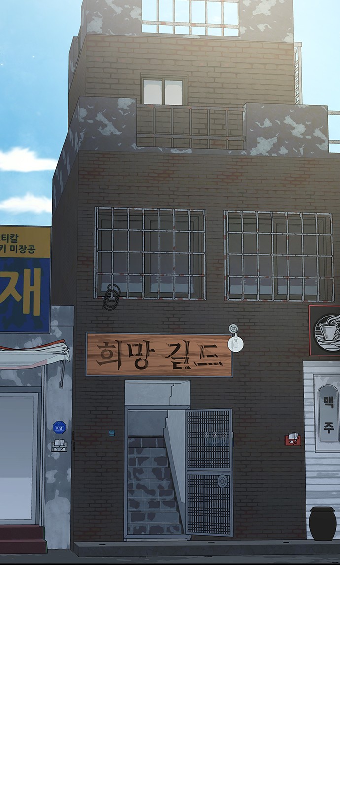 85 페이지
