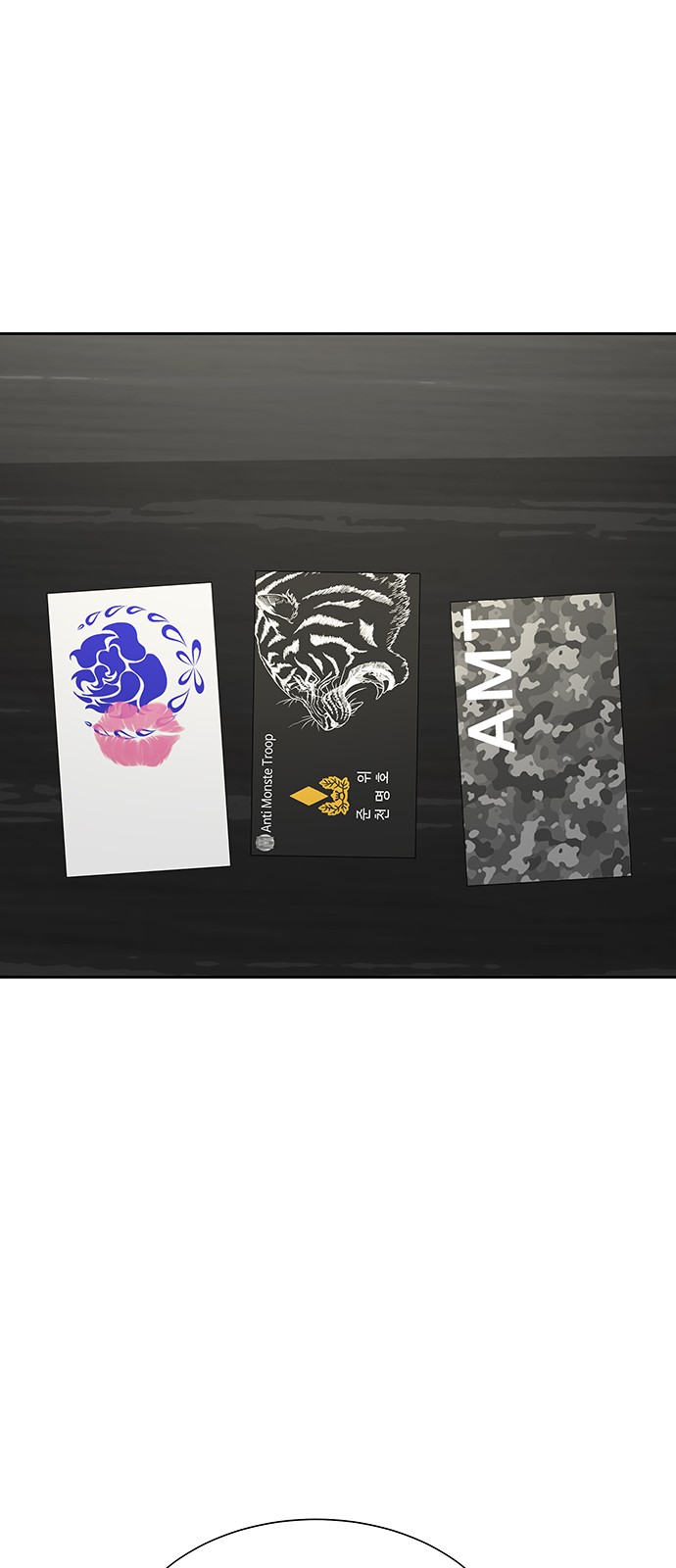 86 페이지