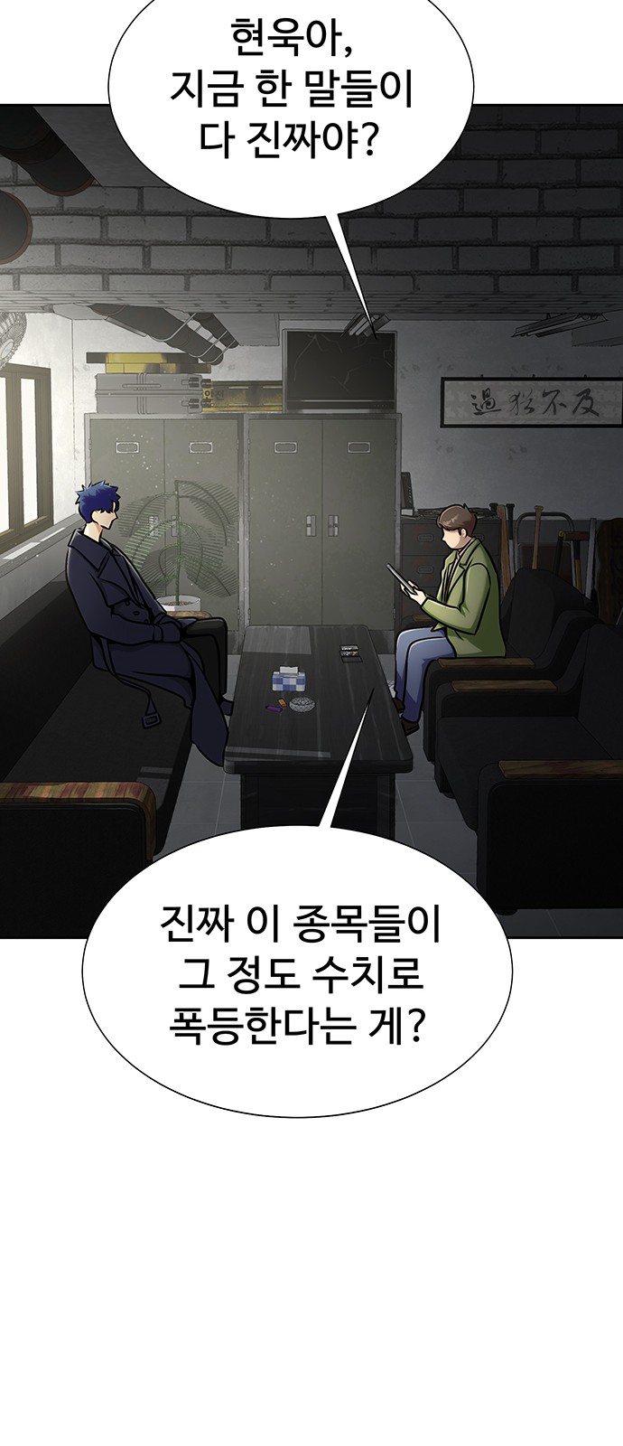 87 페이지