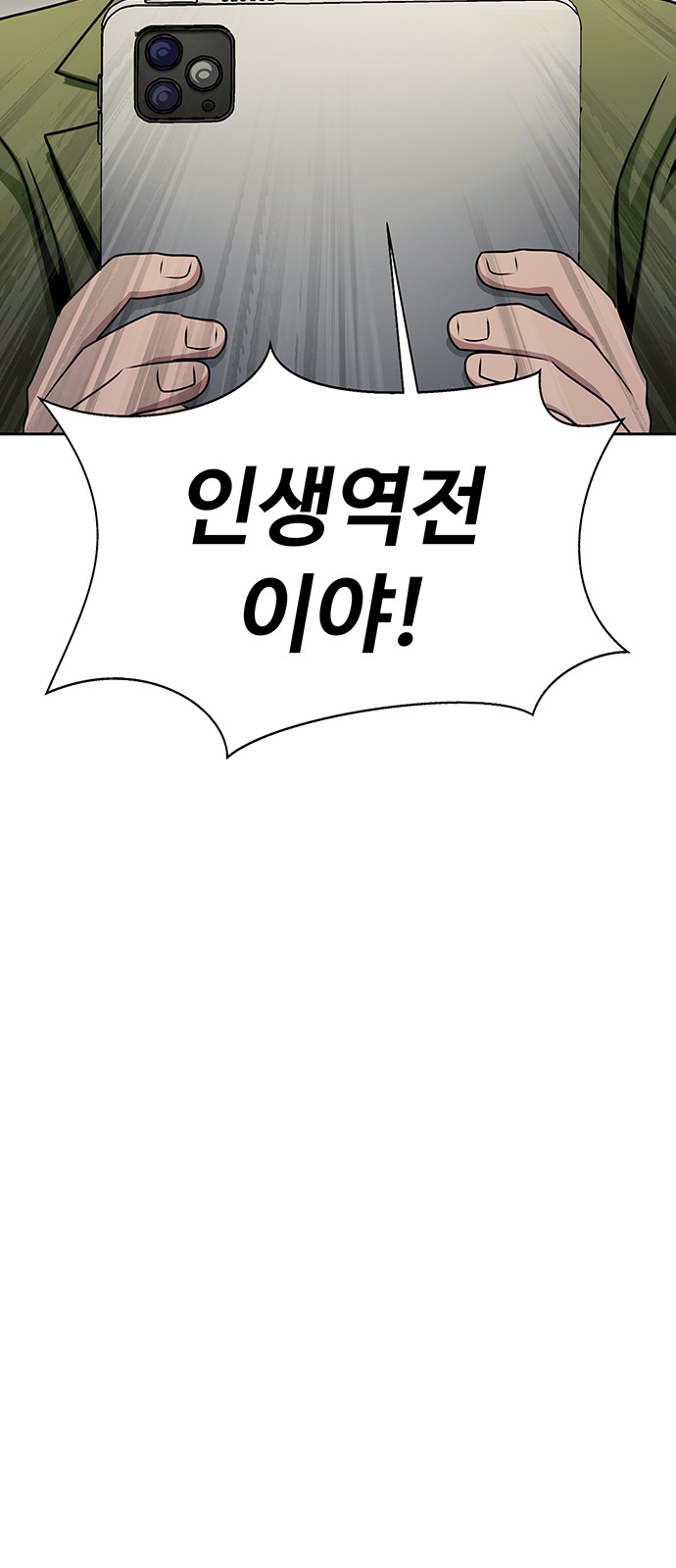 90 페이지