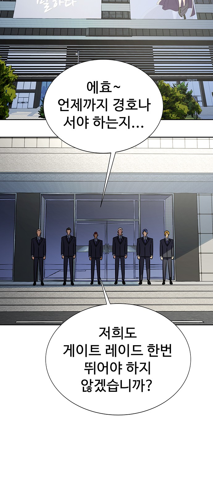 92 페이지