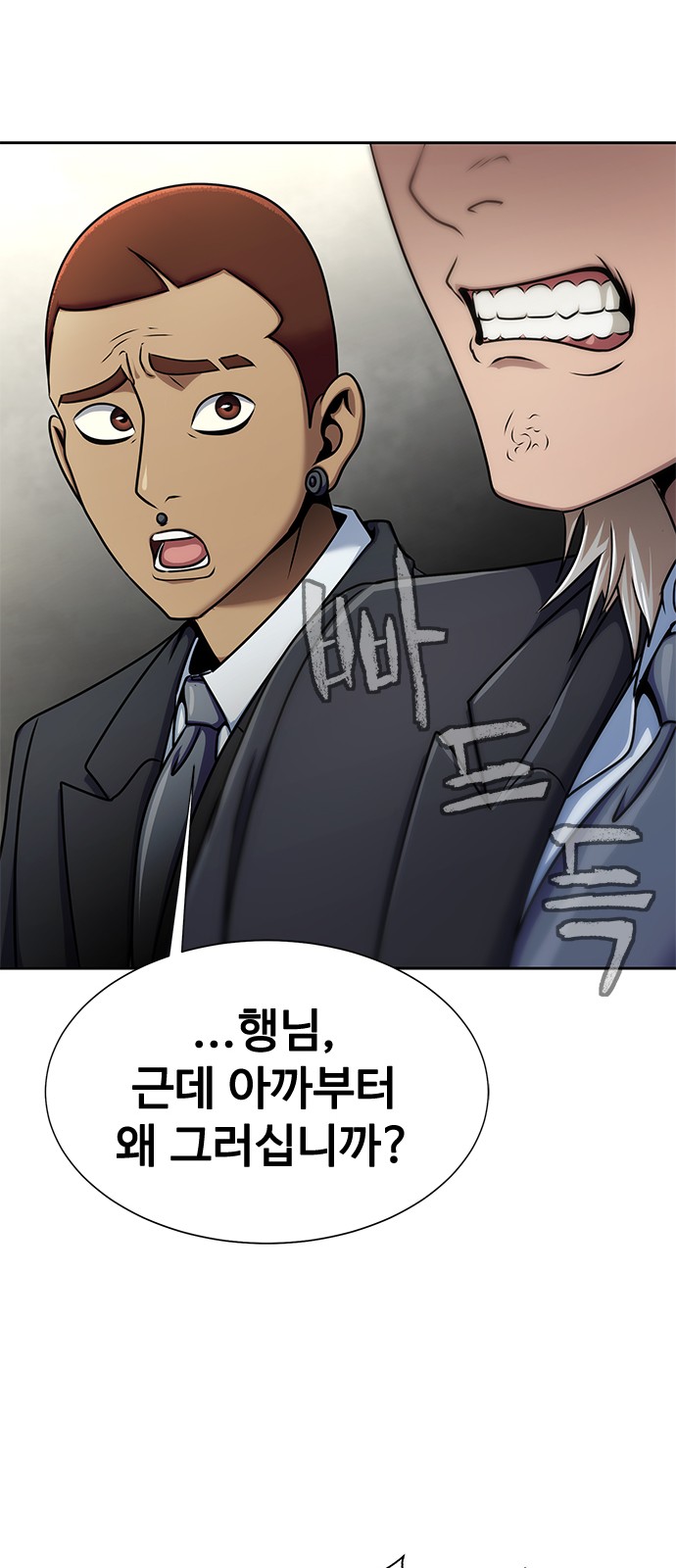 93 페이지