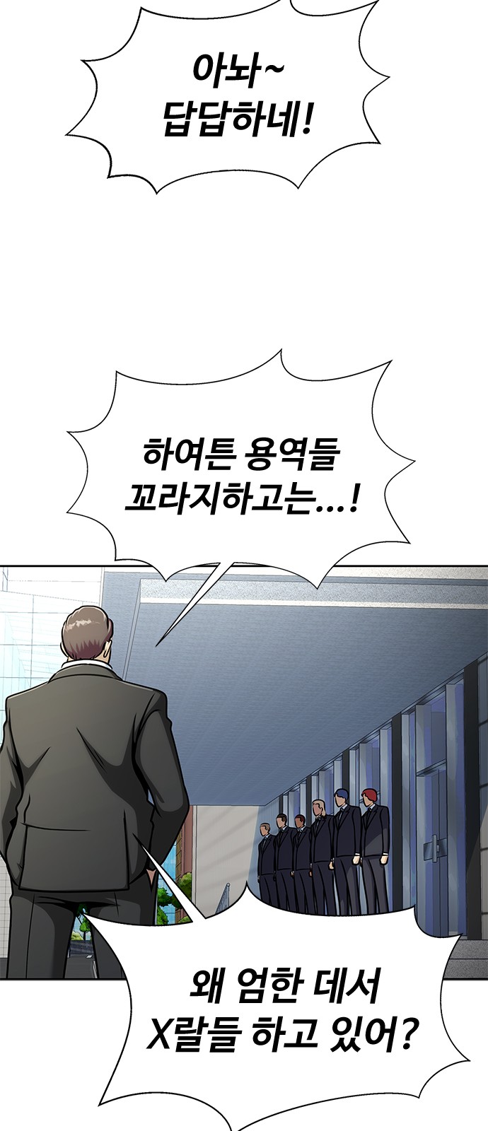 94 페이지
