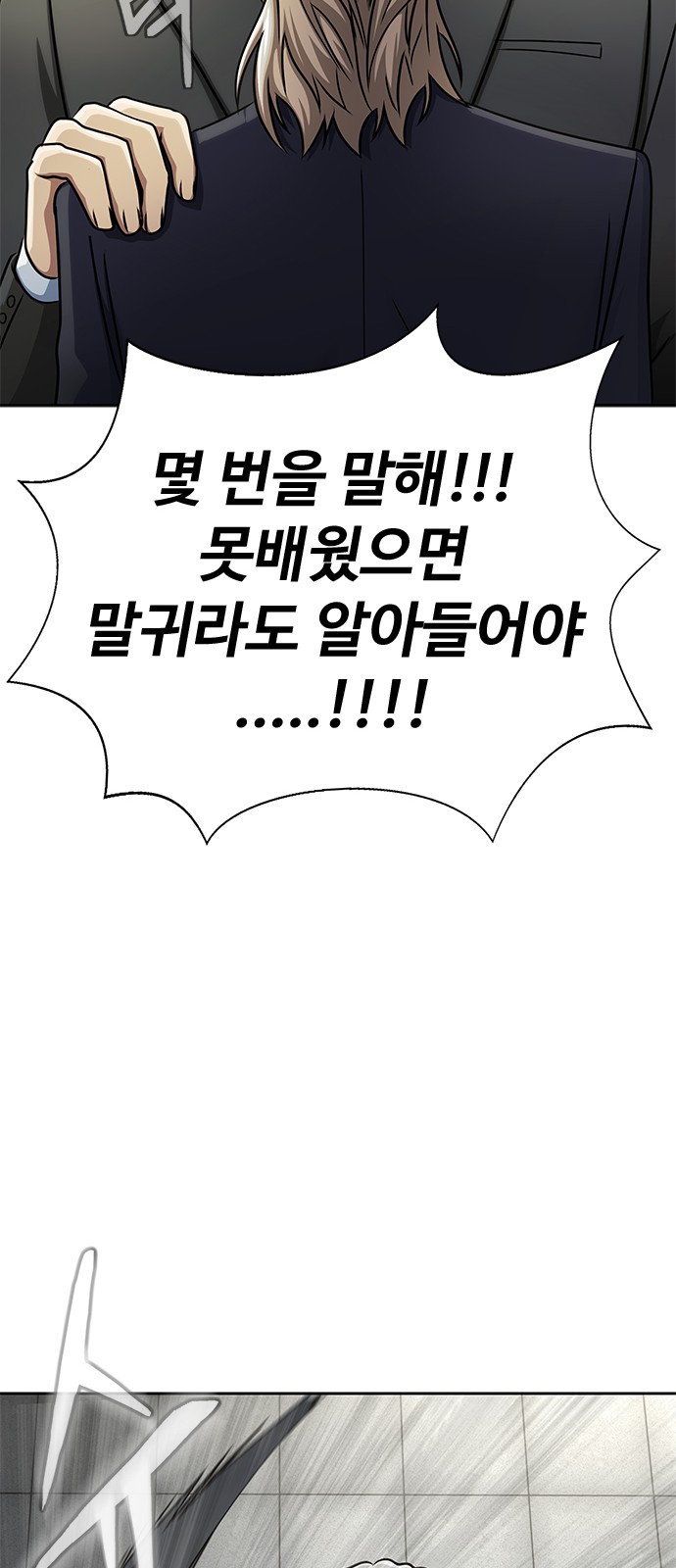 97 페이지