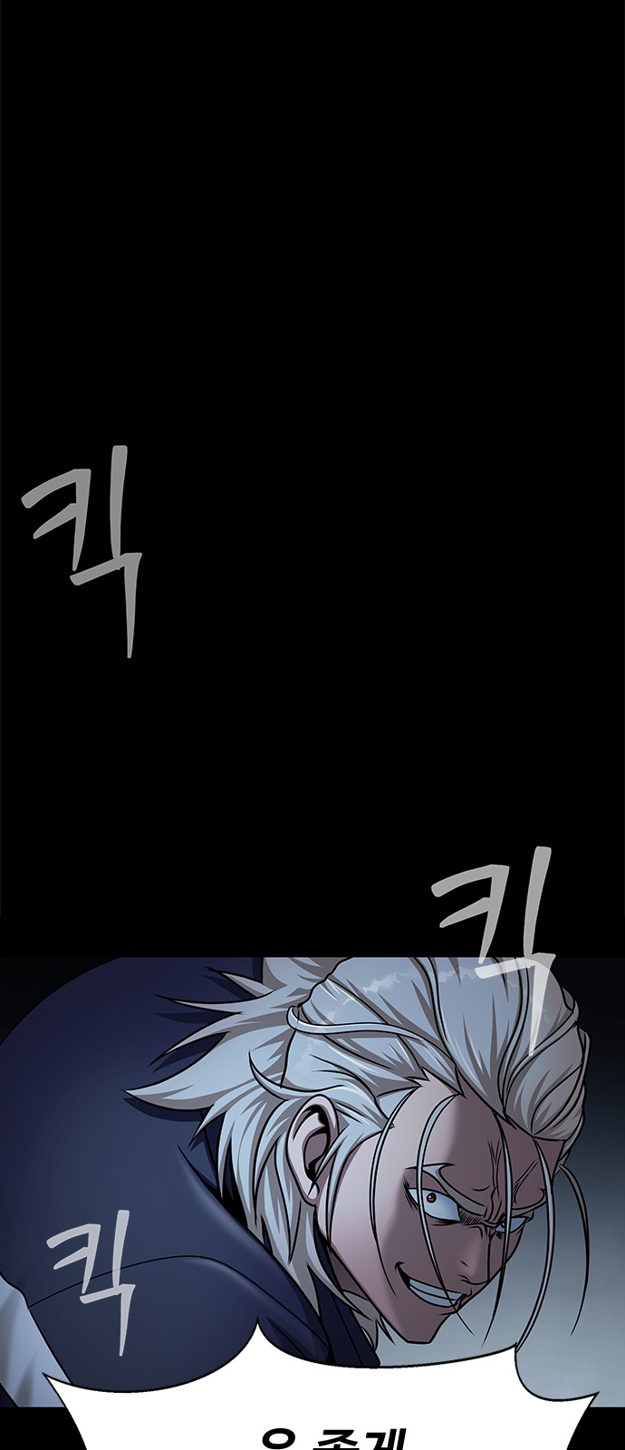 101 페이지