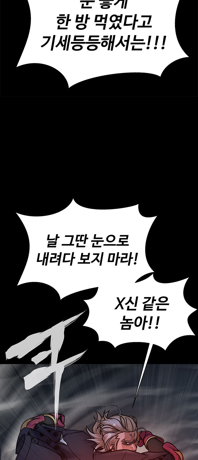 102 페이지