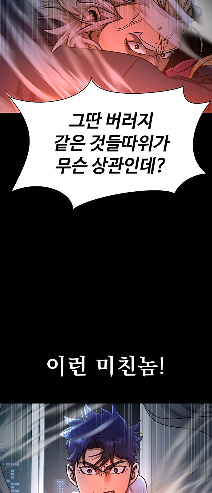 106 페이지