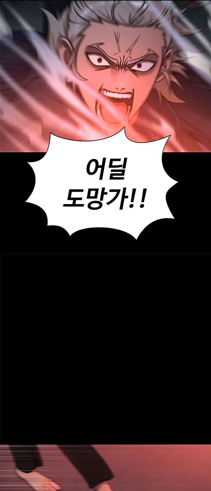 109 페이지
