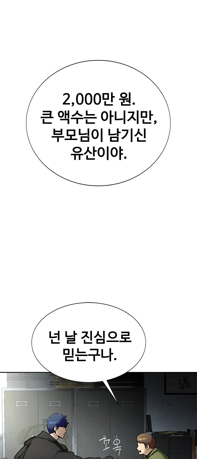 14 페이지