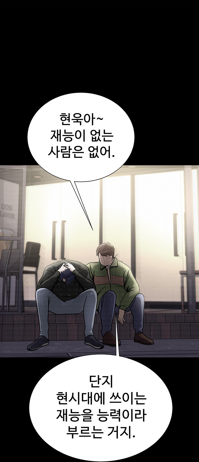 16 페이지