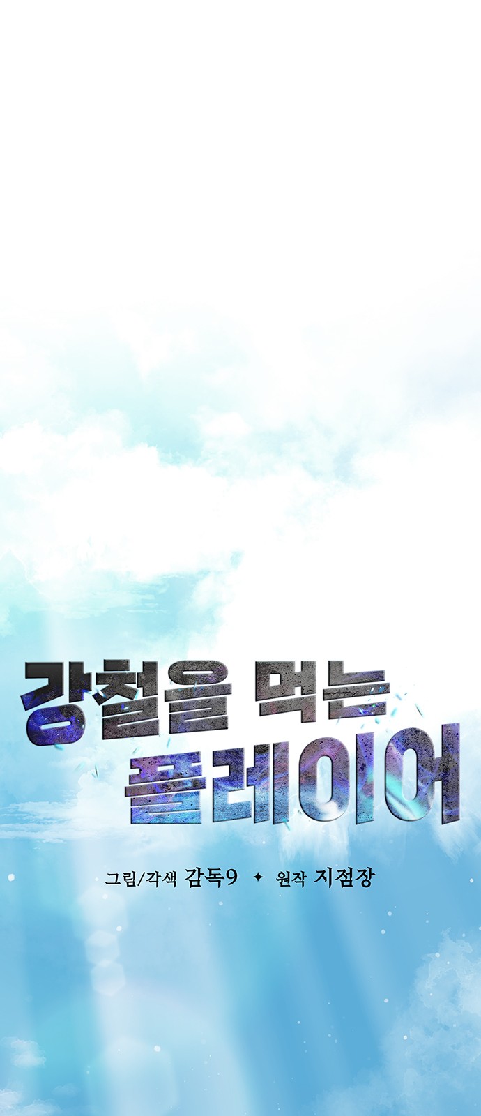 20 페이지