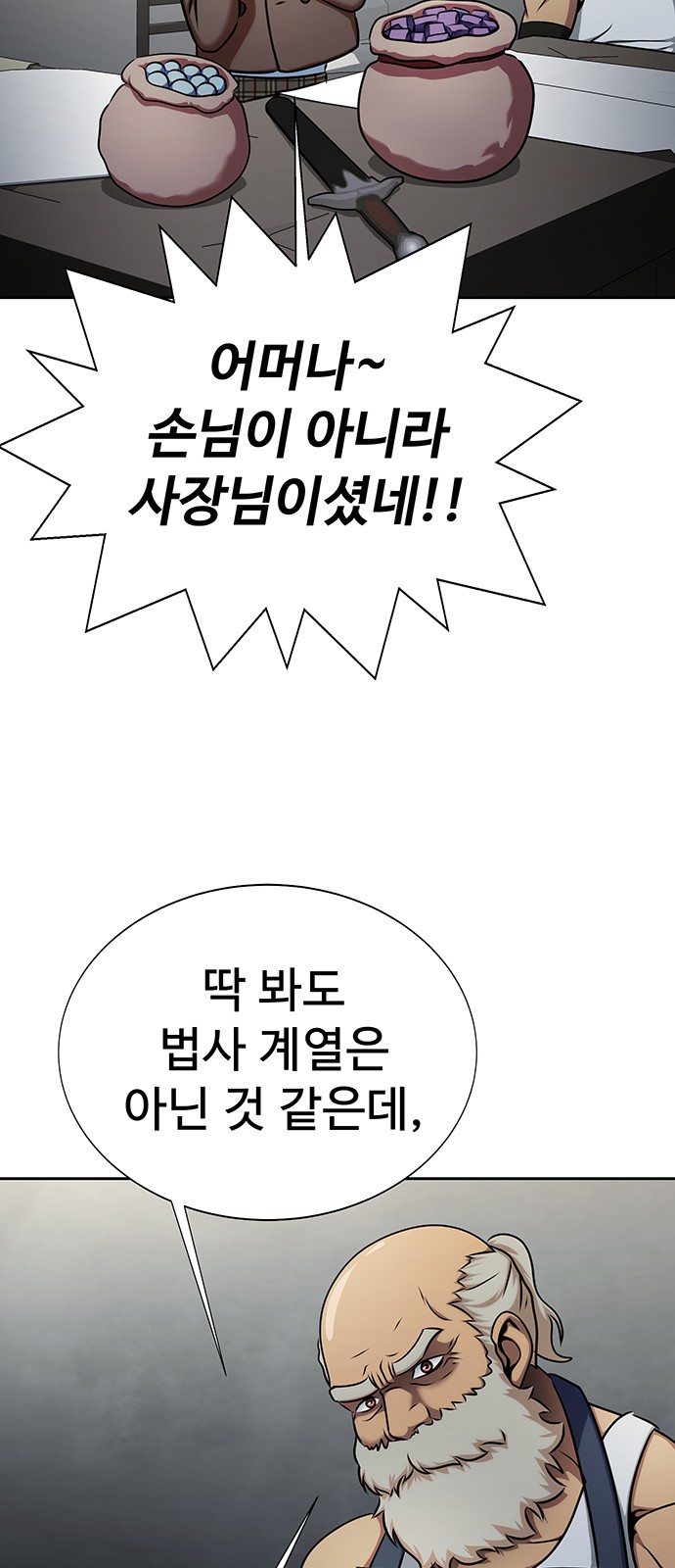 47 페이지