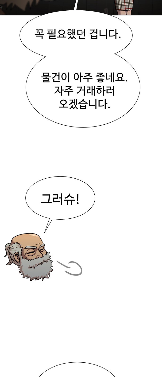 49 페이지