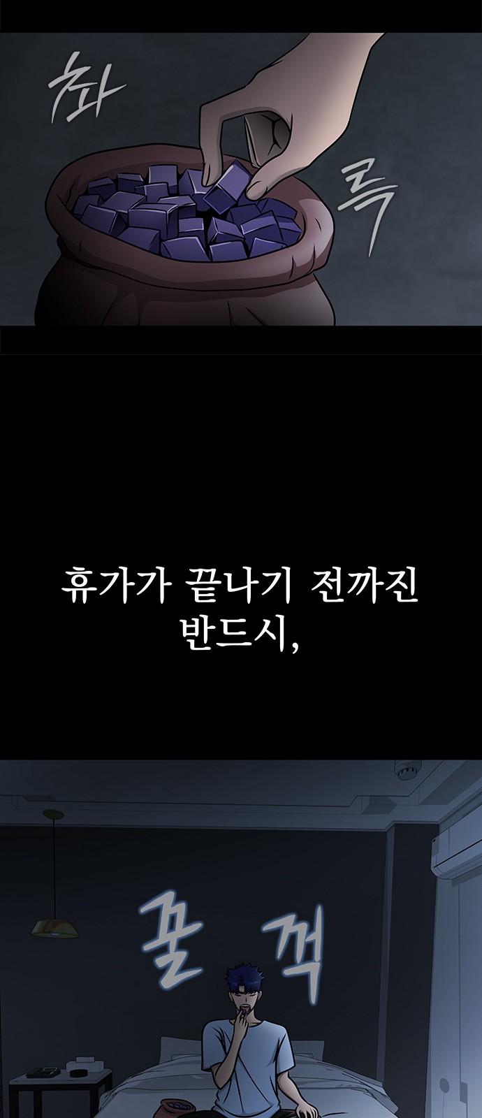 57 페이지