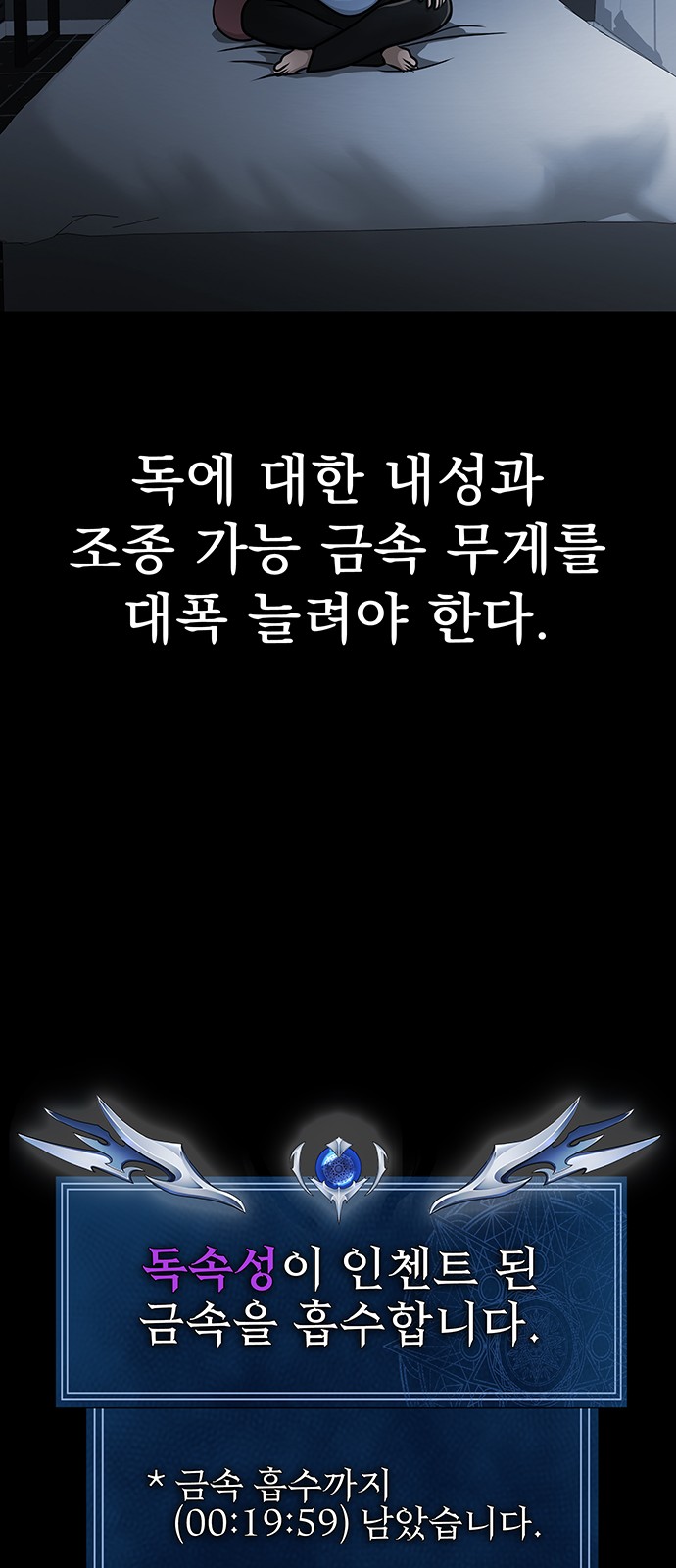 58 페이지