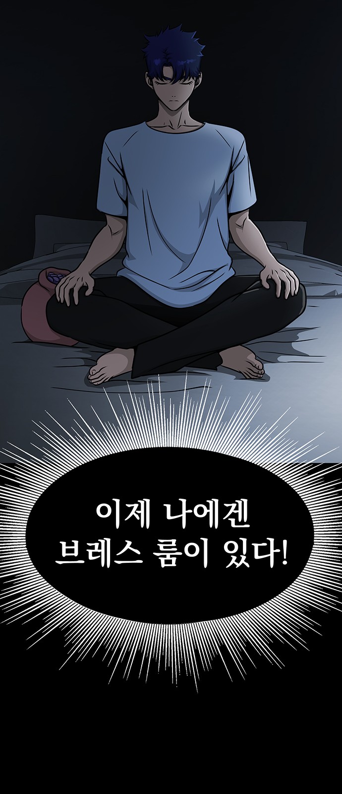 60 페이지