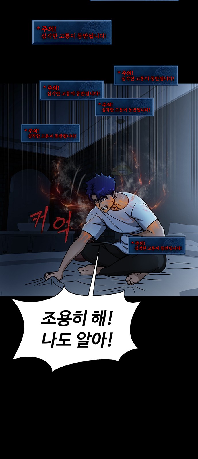 66 페이지