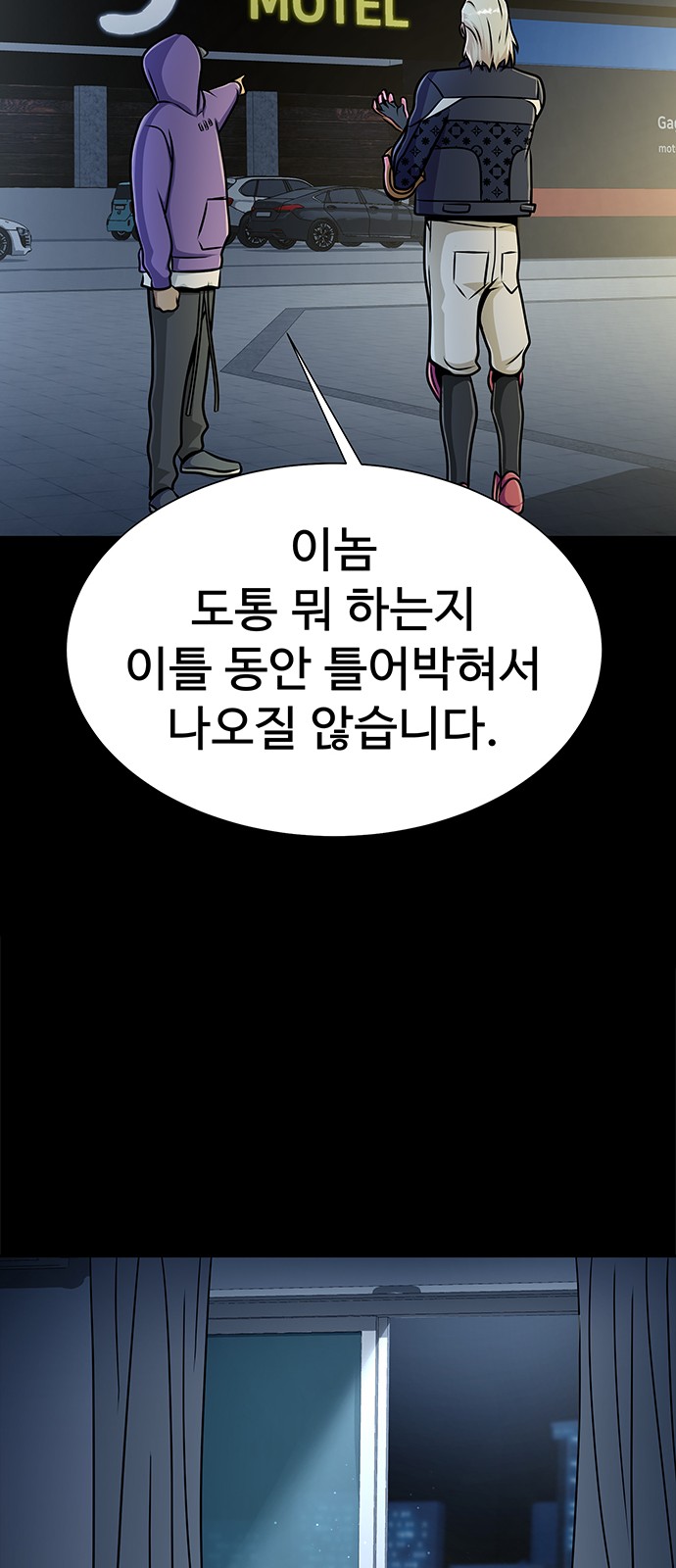 70 페이지