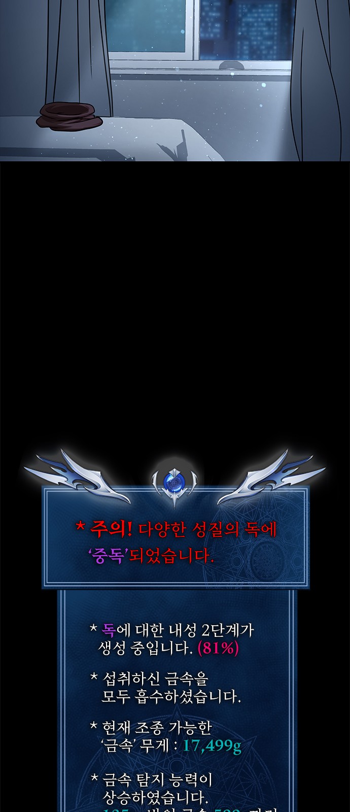 71 페이지