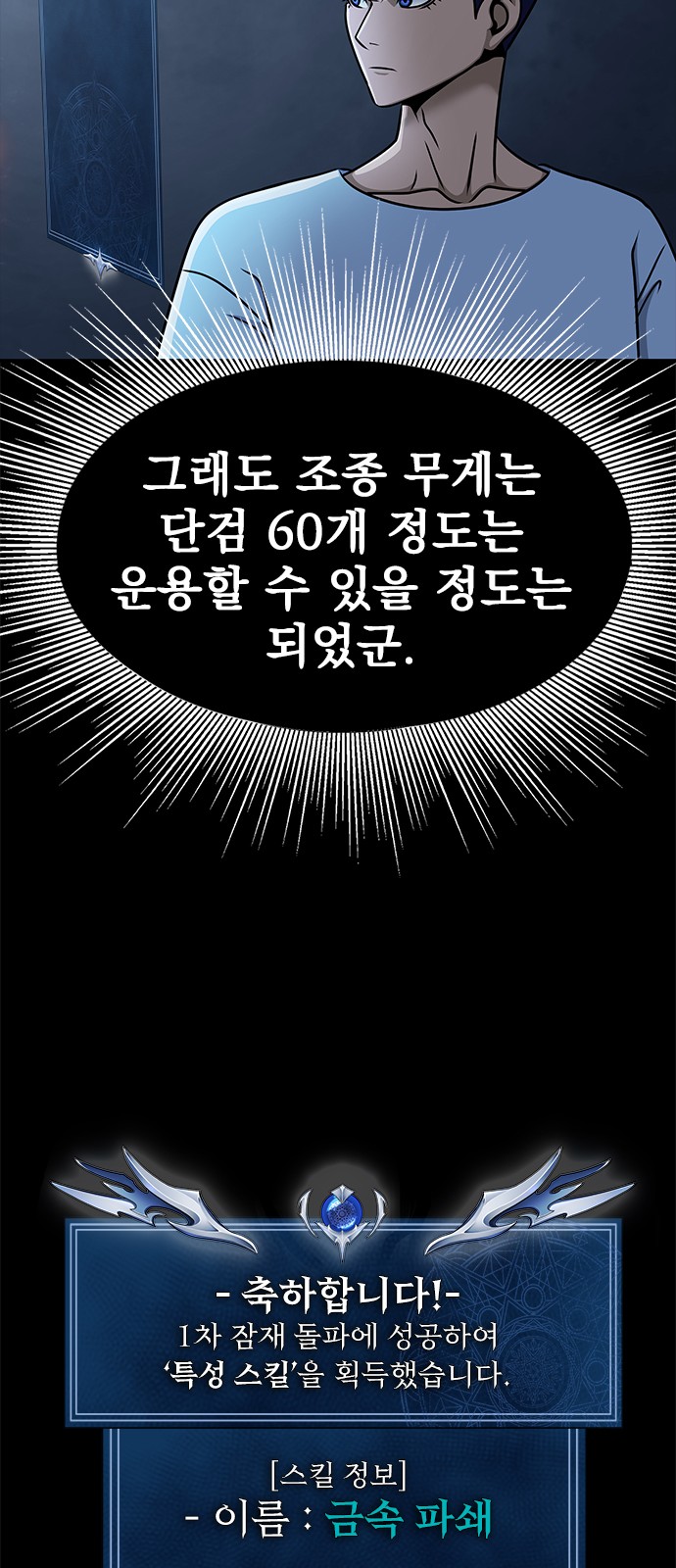 74 페이지