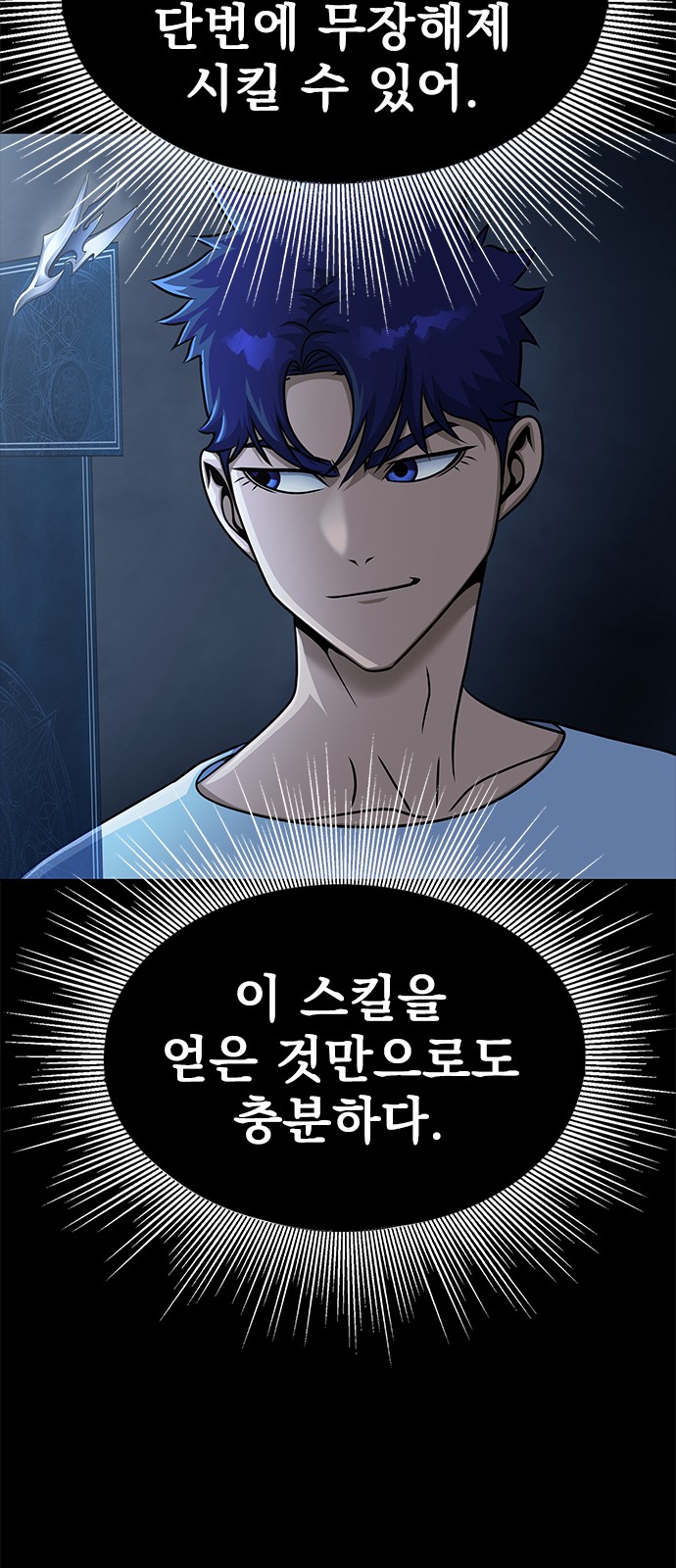 76 페이지