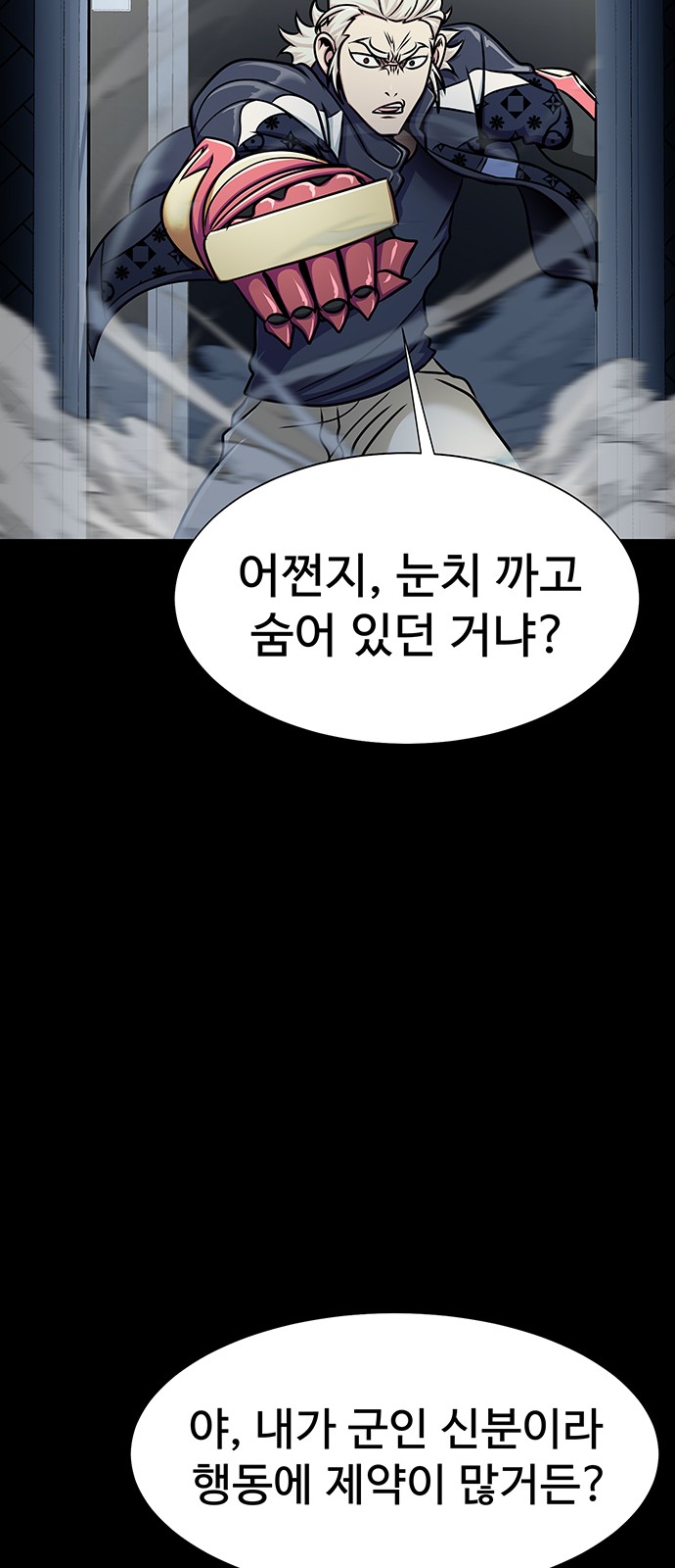 80 페이지