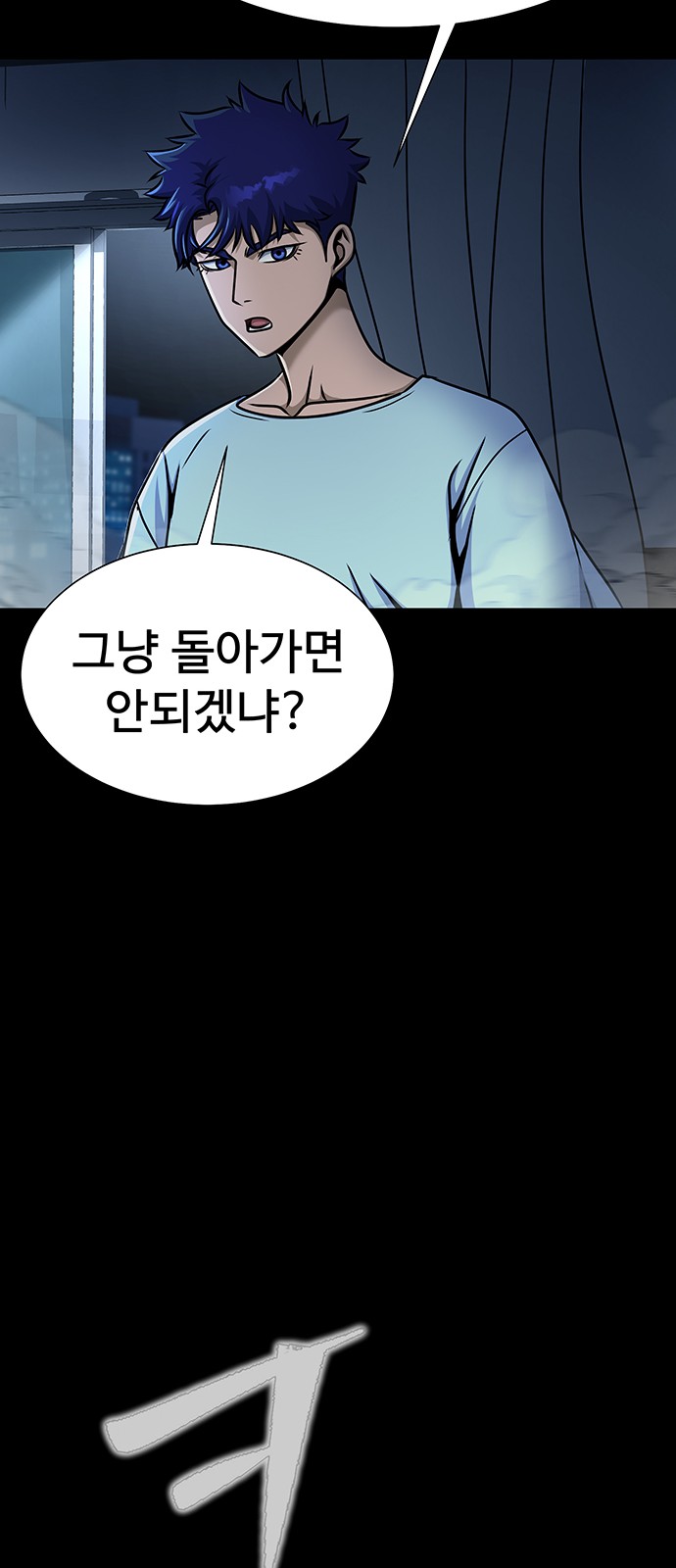 81 페이지
