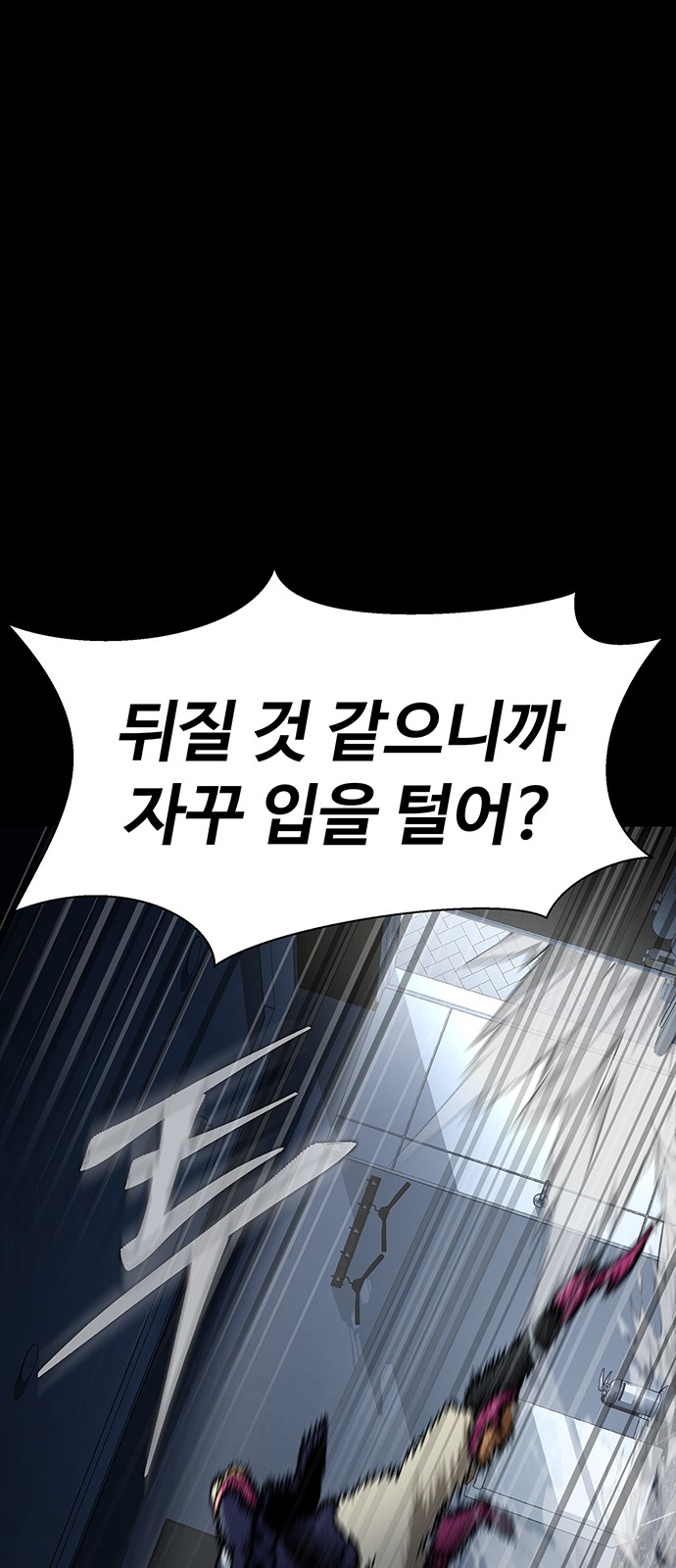 83 페이지
