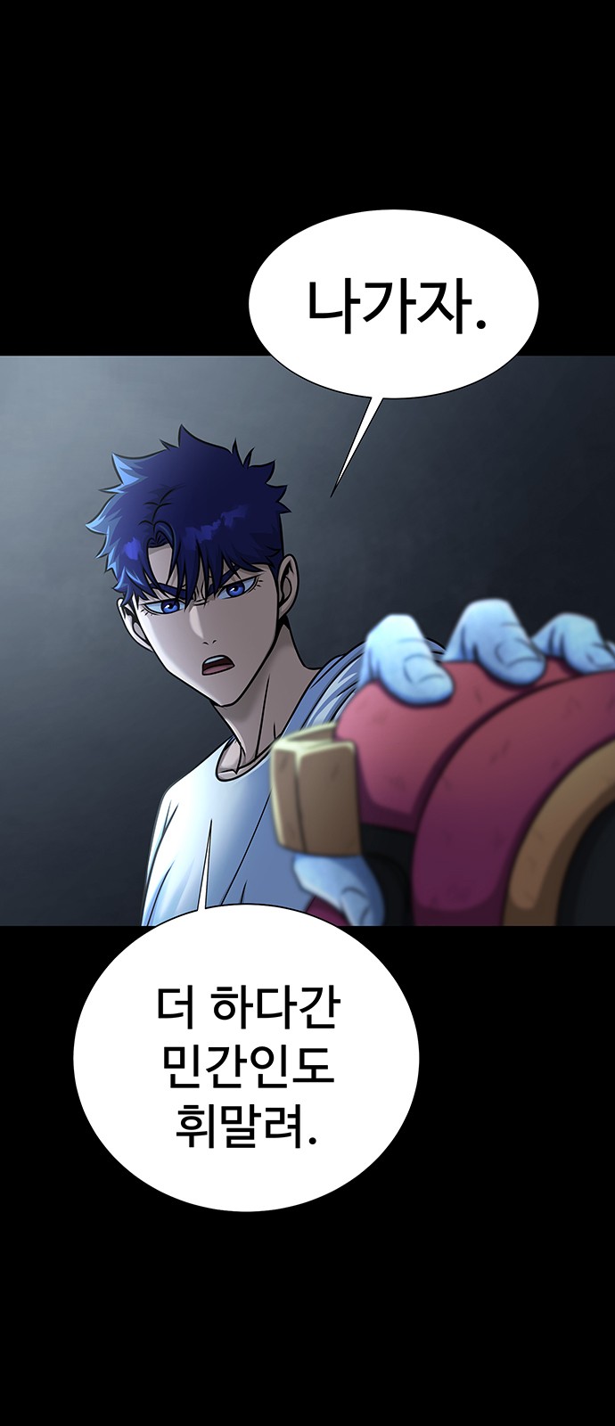 89 페이지