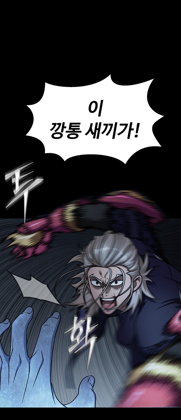 91 페이지