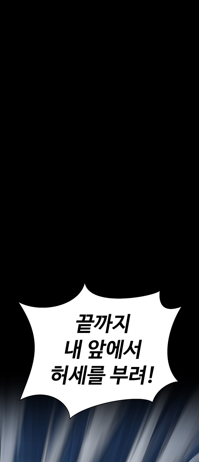 92 페이지