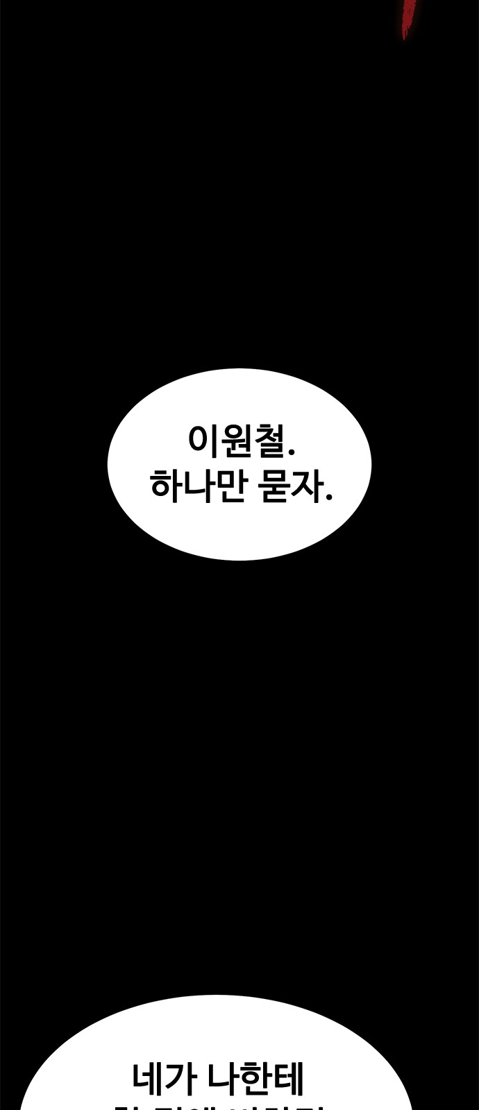 99 페이지