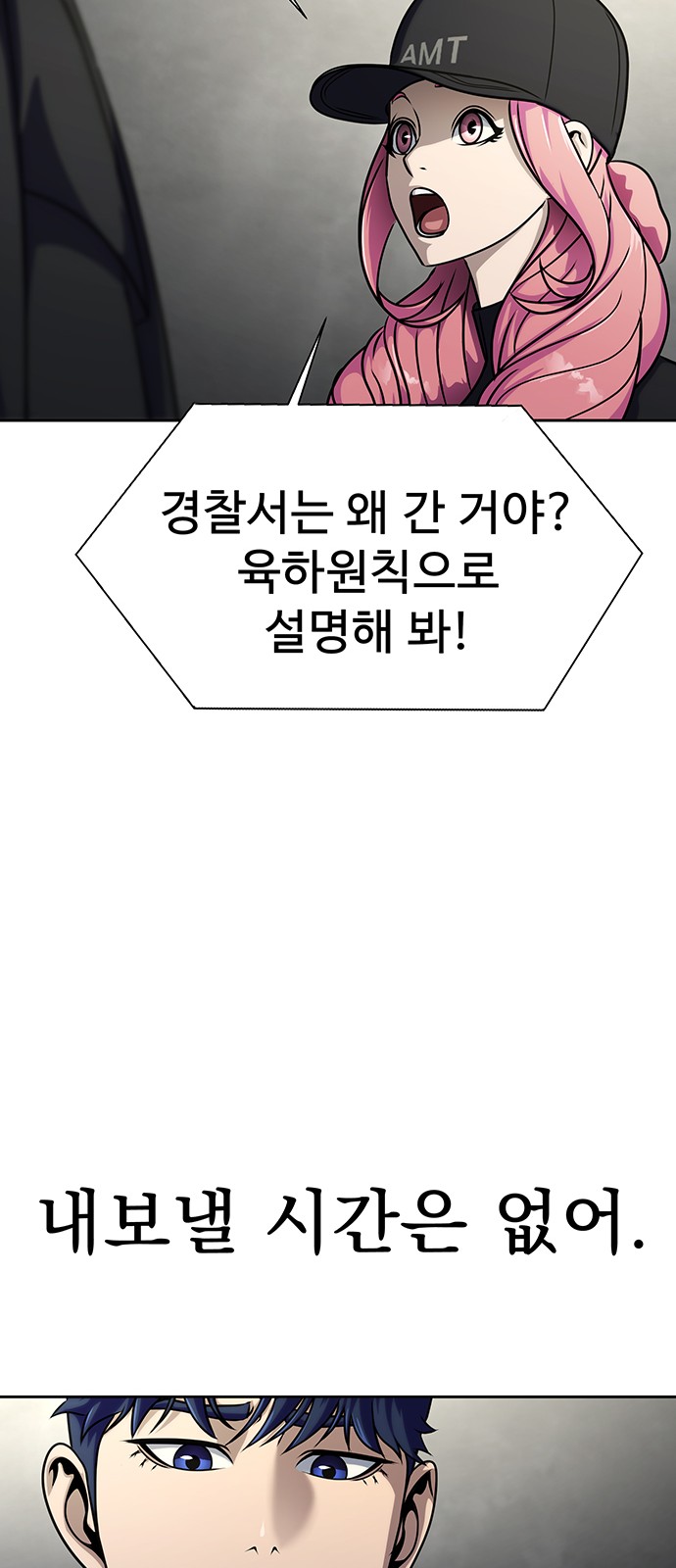100 페이지