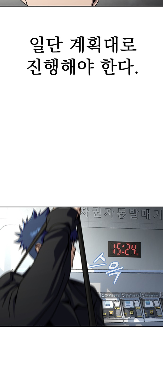 101 페이지