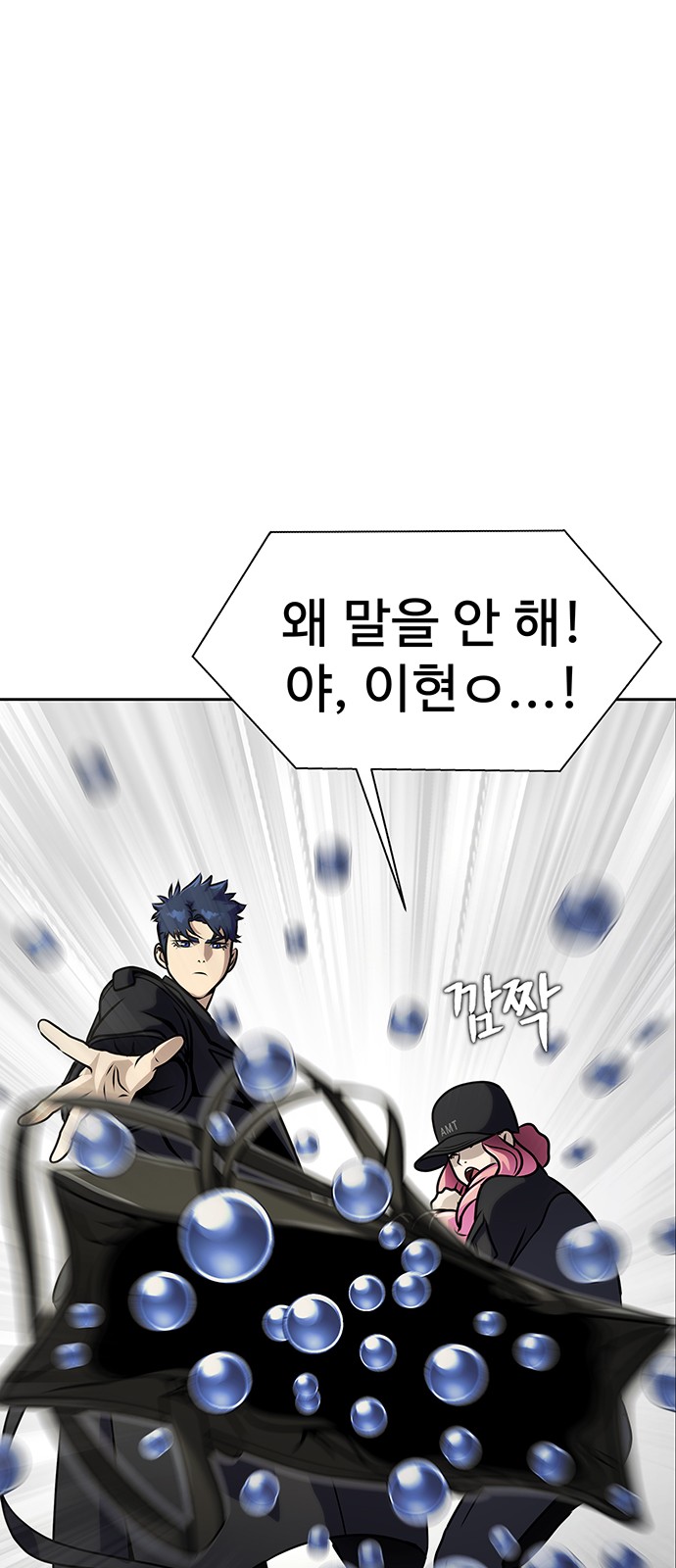102 페이지