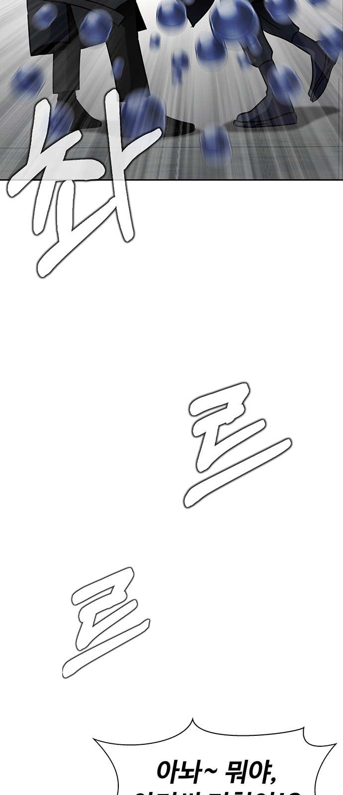 103 페이지