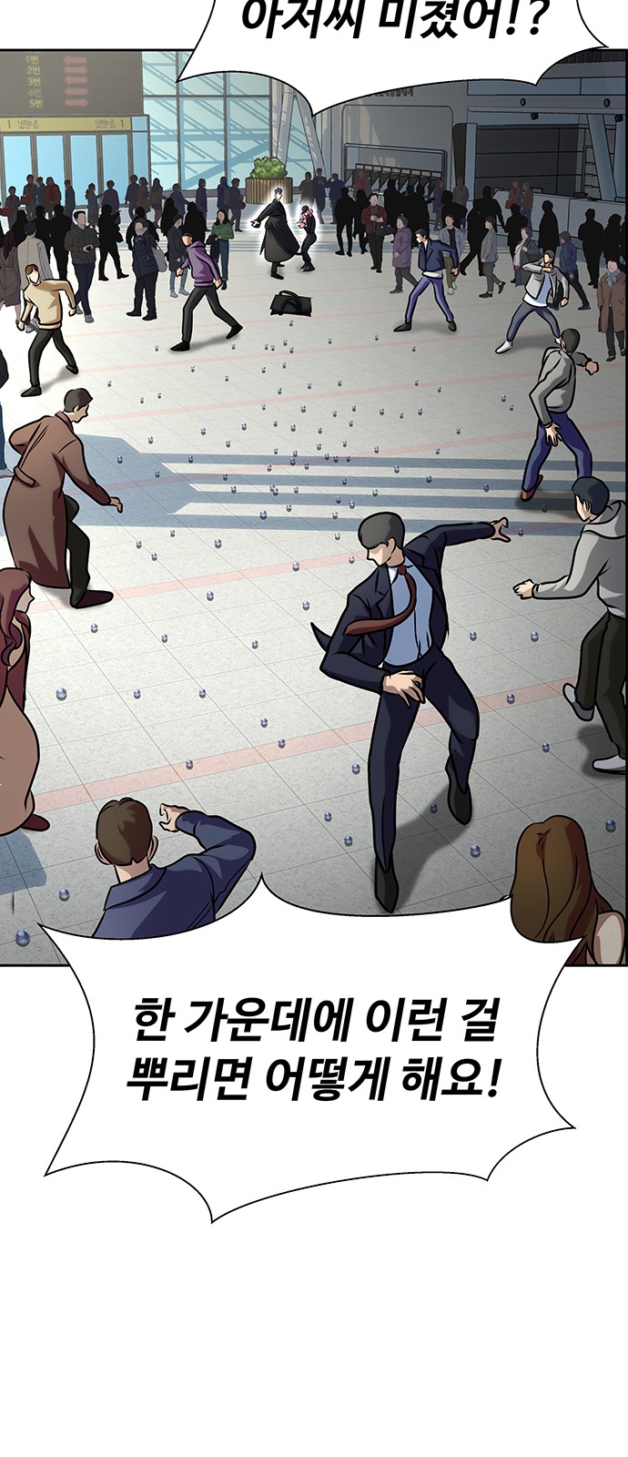 104 페이지