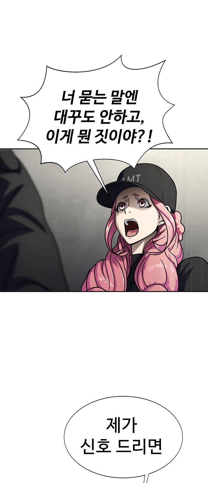 105 페이지