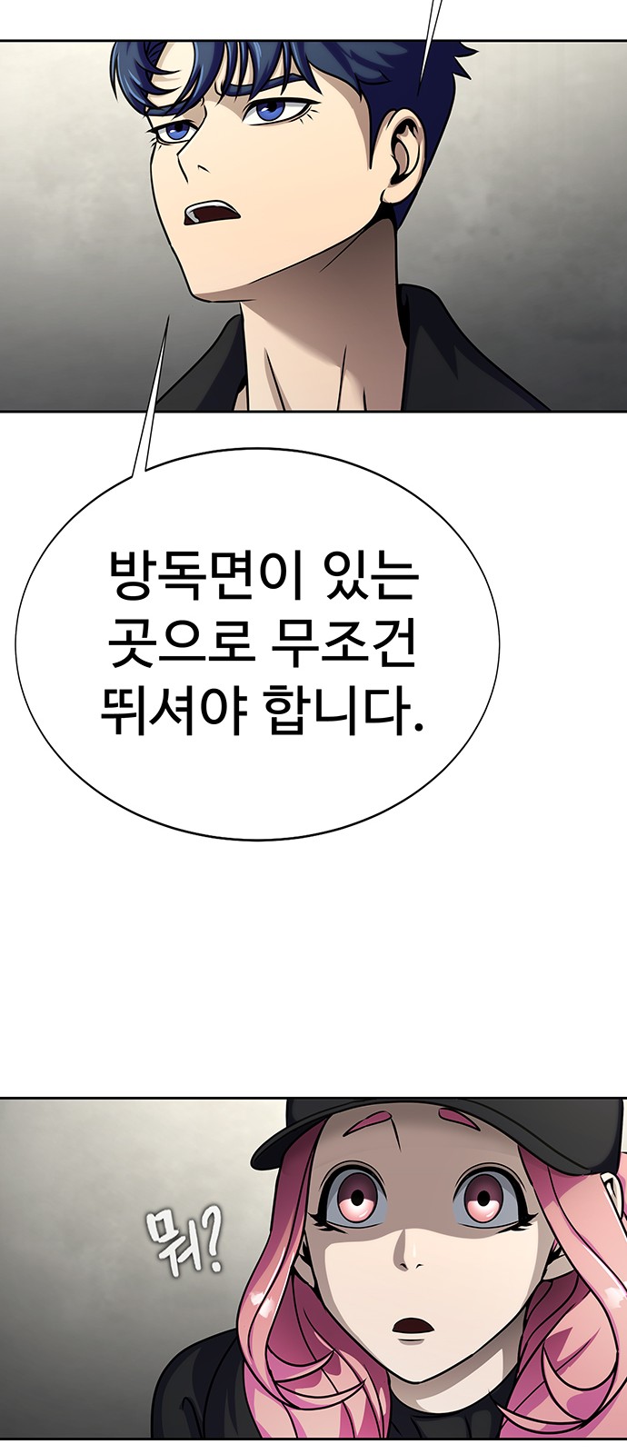 106 페이지