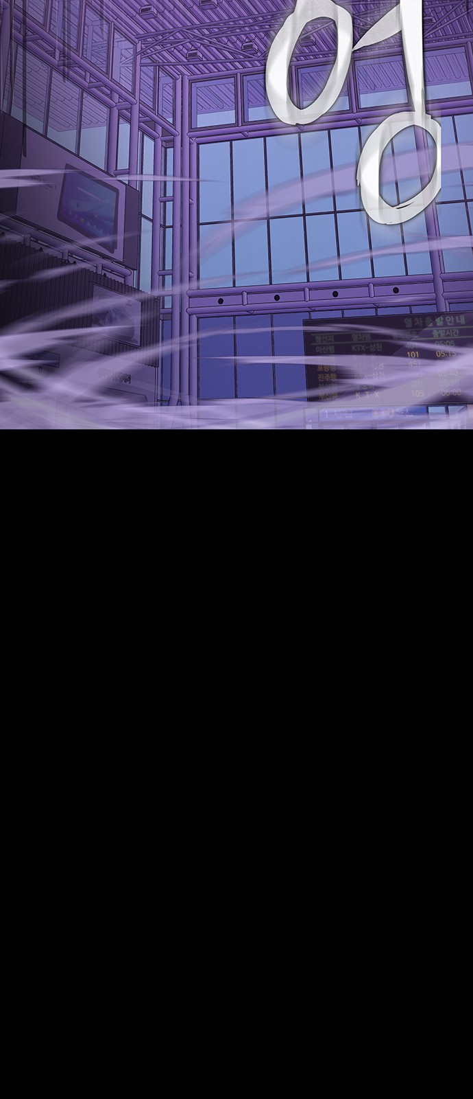 111 페이지
