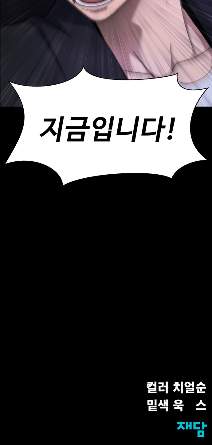 116 페이지
